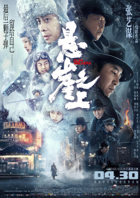 日本蜜桃在线观看